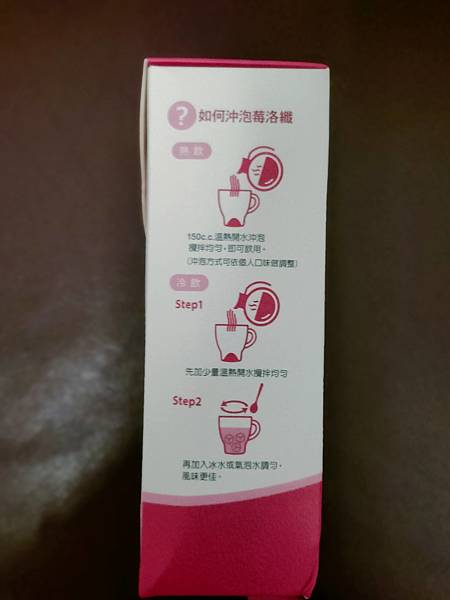 IMG20200801090946 試用