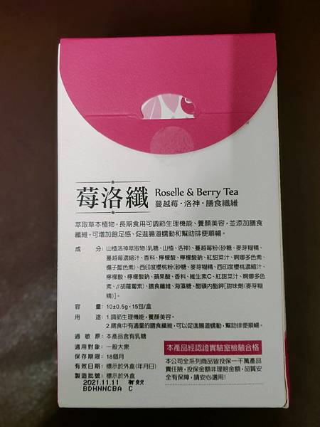 image 試用