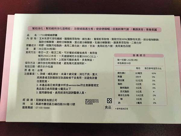 IMG20201212082247 試用