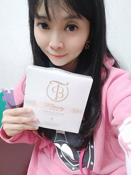 IMG20210228174139 試用