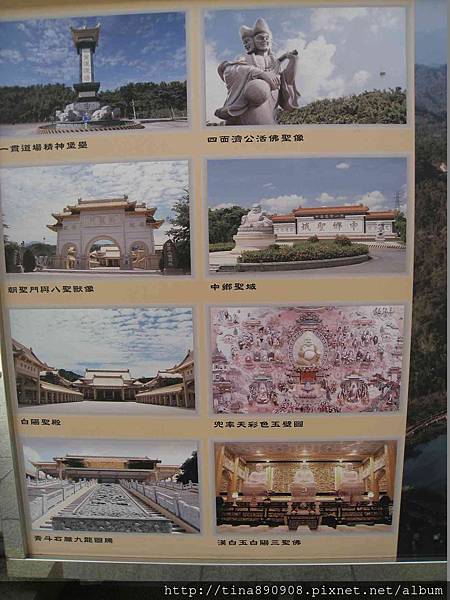 1021117-神威天台山一貫道道場-C (21)