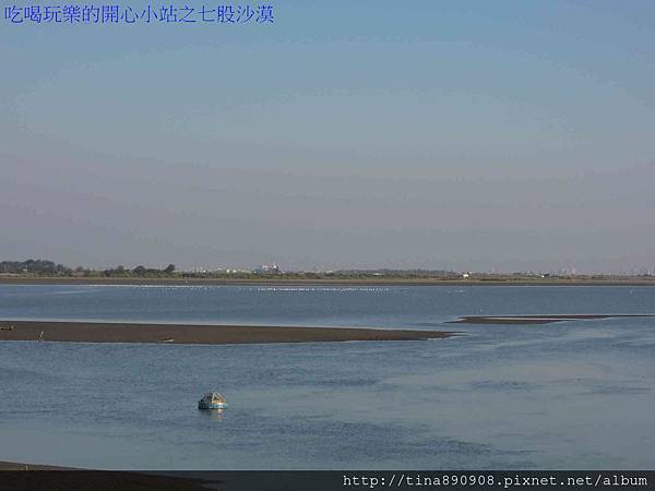 PhotoCap_1-1021130-七股海堤特色道P (2)