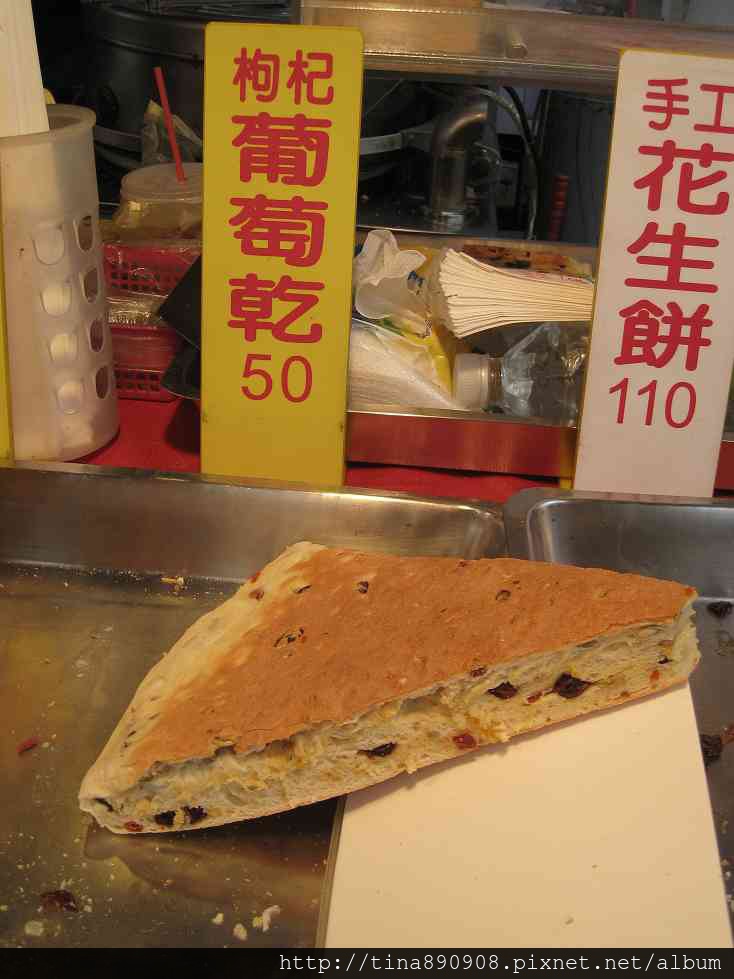 104 03 27 台南 東區 崇德市場週五限定 老北京蔥花千層大餅 銅板美食 吃喝玩樂的開心小站 痞客邦