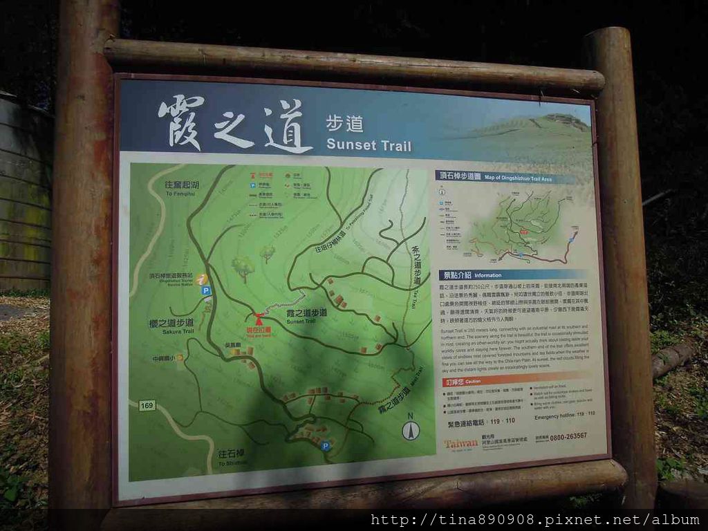 4-1031102-登山社-嘉義-霞之道步道(1).jpg