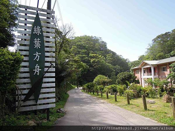 2-1040404-三星員旅-苗栗泰安二日遊-綠葉方舟 (1).jpg