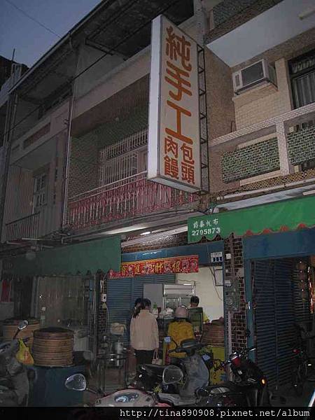 1050328-黃記古早包子饅頭店 (6).jpg