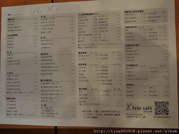 1050821-IZZY COFFE(容易咖啡) (5).jpg