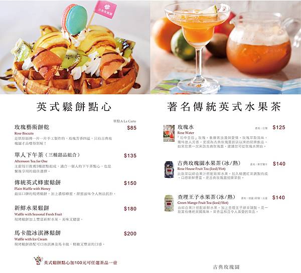 MENU-A02.jpg