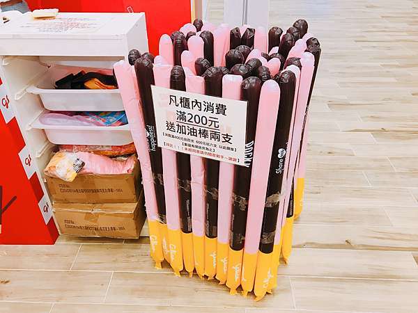 Pocky 加油棒 文心秀泰 滿兩百送兩隻呦 Tina Star 的幸福人生 痞客邦