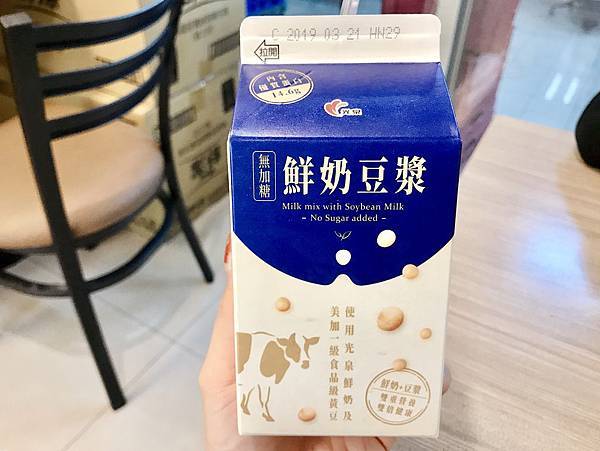 無加糖鮮奶豆漿