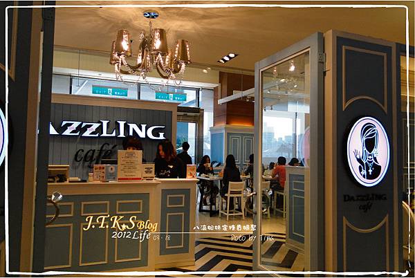 20120318-Dazzling-'cafe