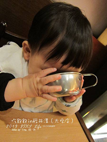 20130224-輕井澤-假喝湯