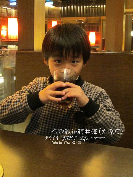 20130224-輕井澤-葛葛喝紅茶