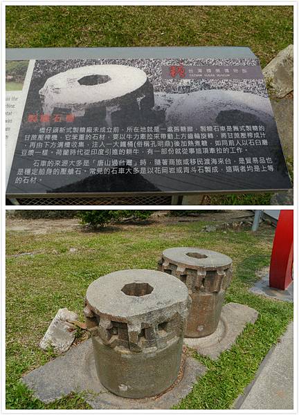 糖廠合7