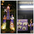 薰衣草森林組合17.jpg