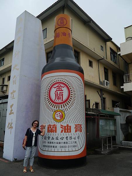 金蘭醬油8.JPG
