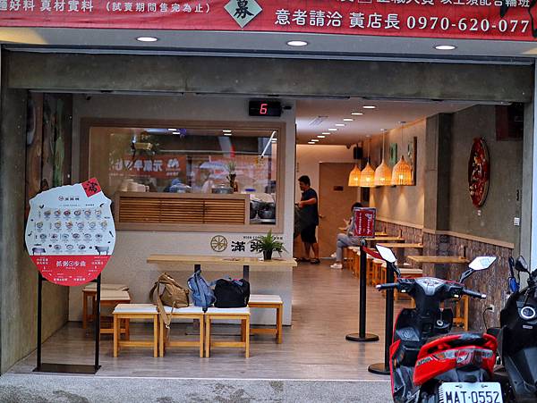 台中x食記 滿粥穗 逢甲文華路美食 高達10多種少見口味的粥品 粥麵好料 黛咪食旅 三食而麗 痞客邦