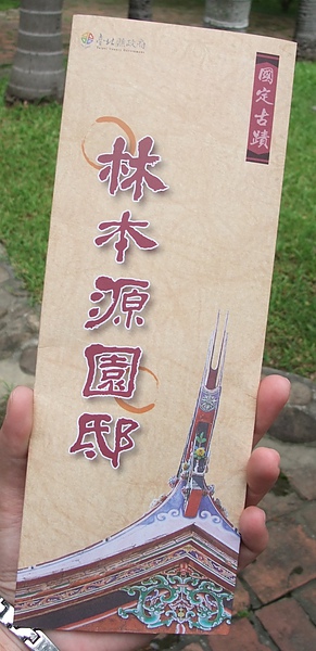 0導覽手冊.JPG