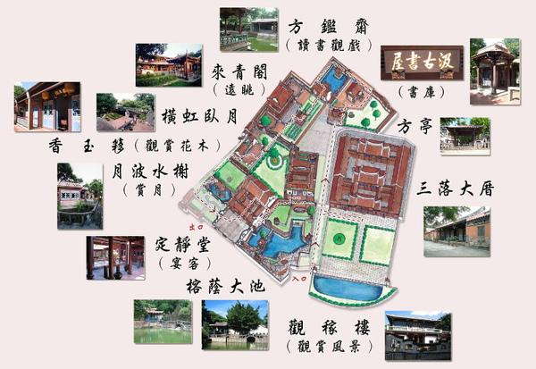 林本源園邸1.jpg