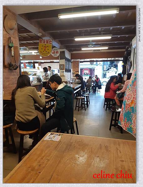 【台北美食】捷運石牌站~水龜伯古早味豆花 初訪 (燒麻糬.杏