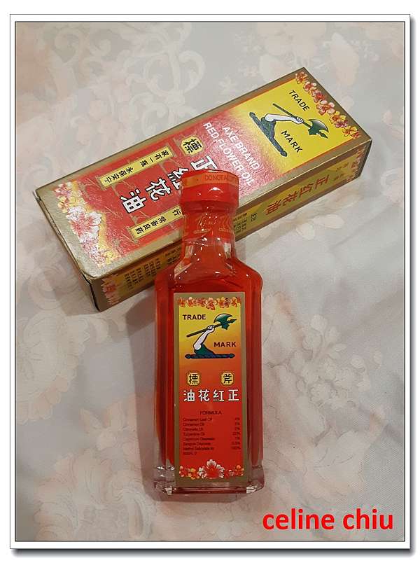 開箱 新加坡斧標正紅花油 錯誤使用方法經驗分享 吃喝玩樂享時光 痞客邦