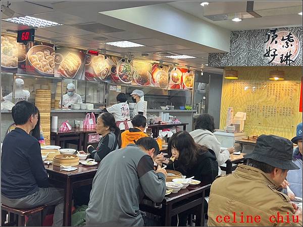 【東區美食】頂好紫琳蒸餃館。人氣超夯名店。頂好名店城美食脆皮