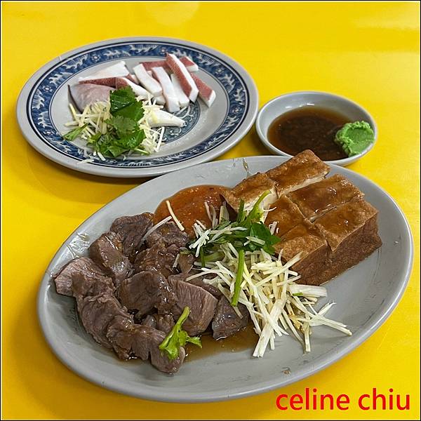 【蘆洲美食】大象切仔麵 | 三民高中站週邊美食