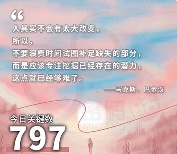 【今日能量】2025/04/03 能量數VS.能量色