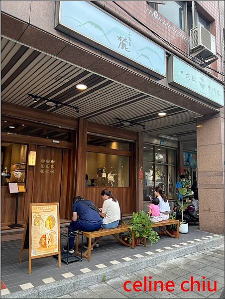 【三重美食】日式刨冰專門店「麓」，文青風格 手工果醬 清爽不