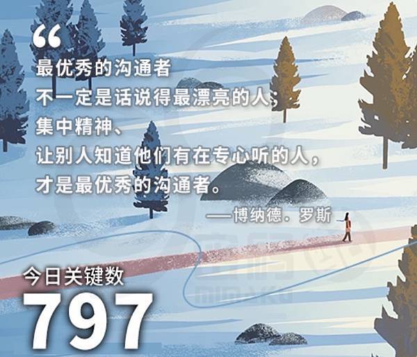 【今日能量】2025/07/18 能量數VS.能量色