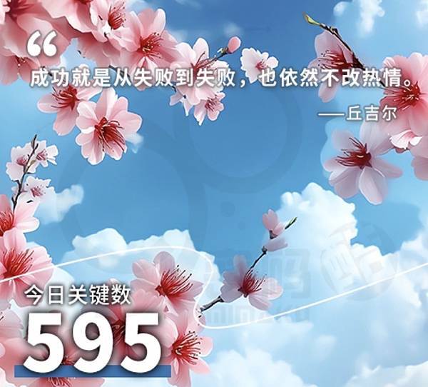 【今日能量】2025/07/16 能量數VS.能量色