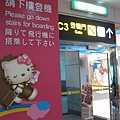 2009.03.27 006飛往東京IN桃園機場HELLO KITTY候機室和登機門.JPG