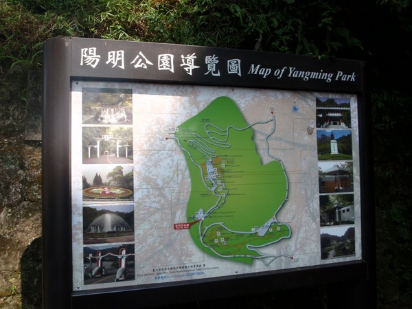 陽明公園導覽圖-2009.10陽明山輕鬆go