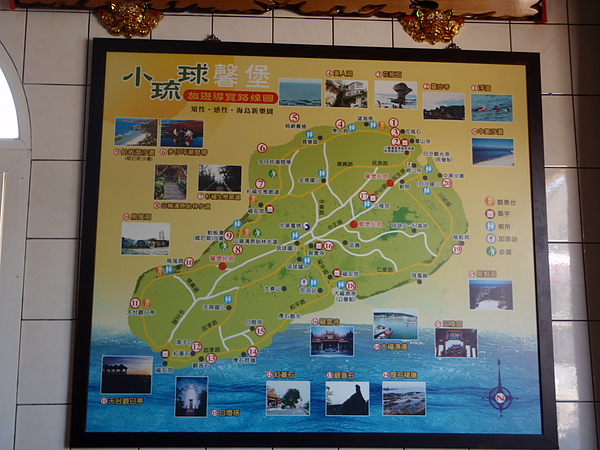 2010.7.10 旅遊導覽路線圖