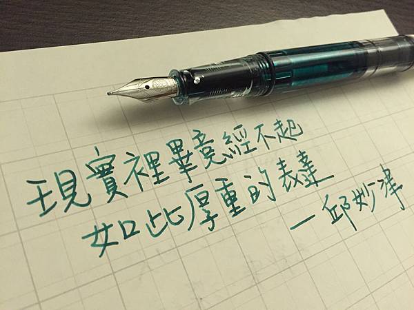 eco_write