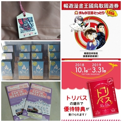 travelcoupon.jpg travelcoupon.jpg