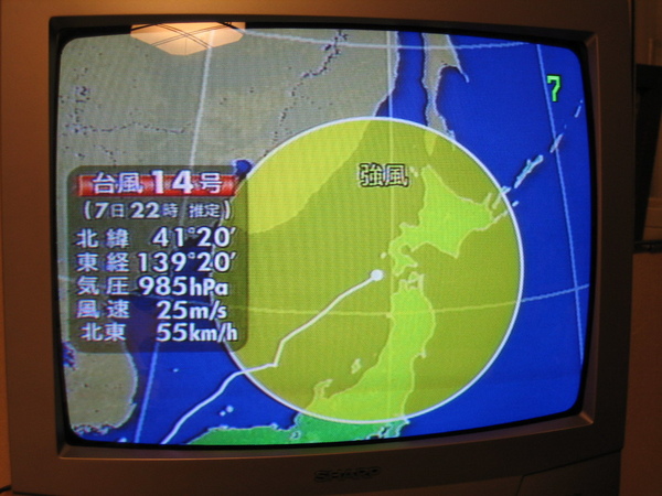 2005北海道 197.jpg 2005北海道 197.jpg