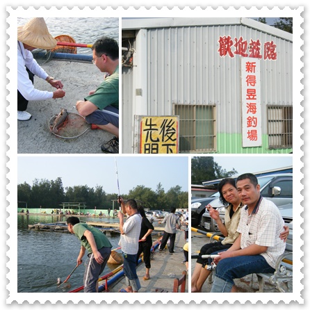 新得意海釣場-1.jpg 新得意海釣場-1.jpg