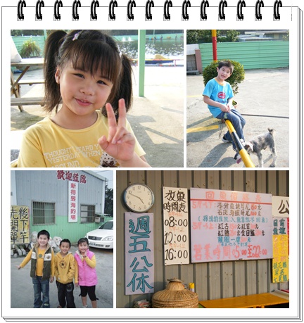 新得意海釣-2.jpg 新得意海釣-2.jpg