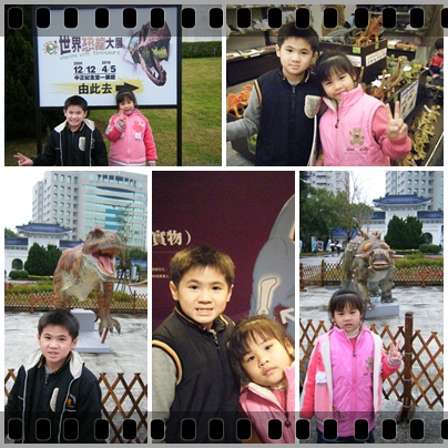 恐龍展5格.jpg 恐龍展5格.jpg
