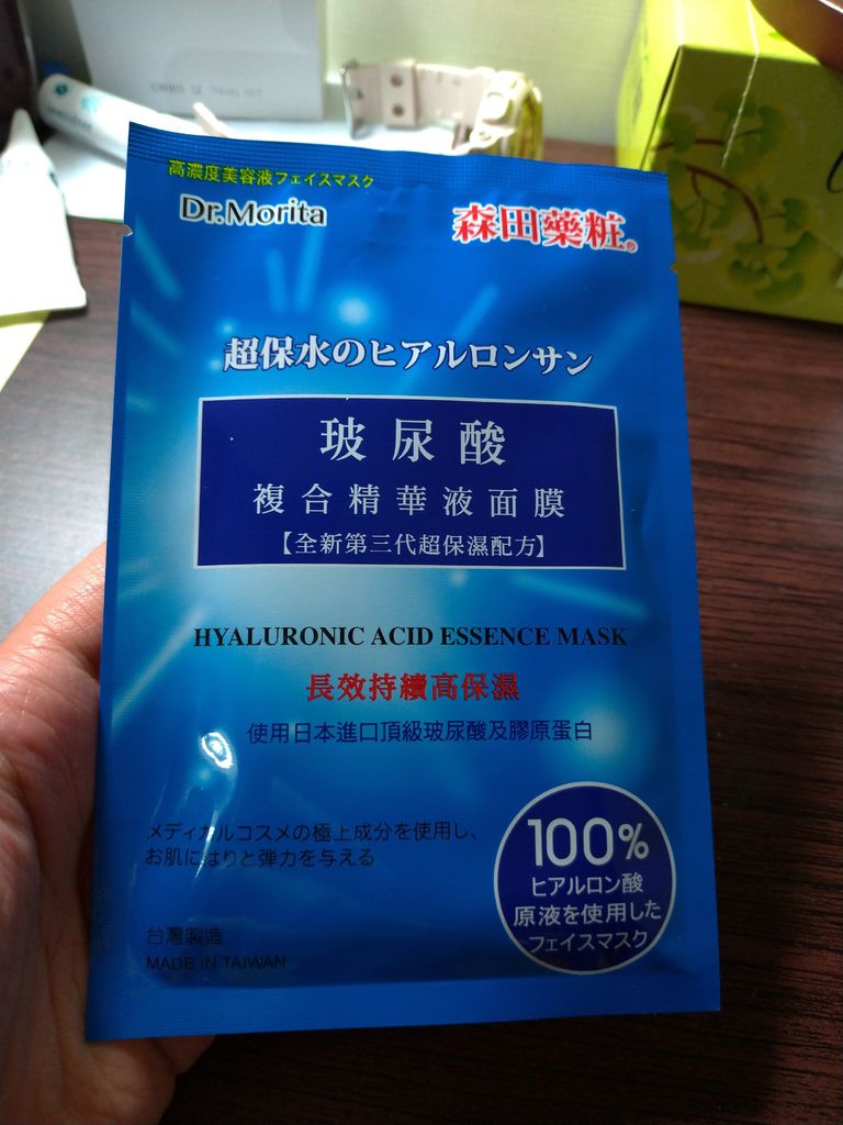 P_20181203_233754.jpg 試用