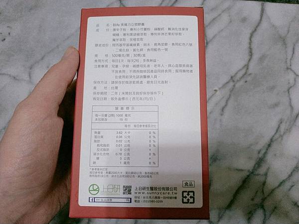 O2Cam_20200112230217-01.jpeg 試用