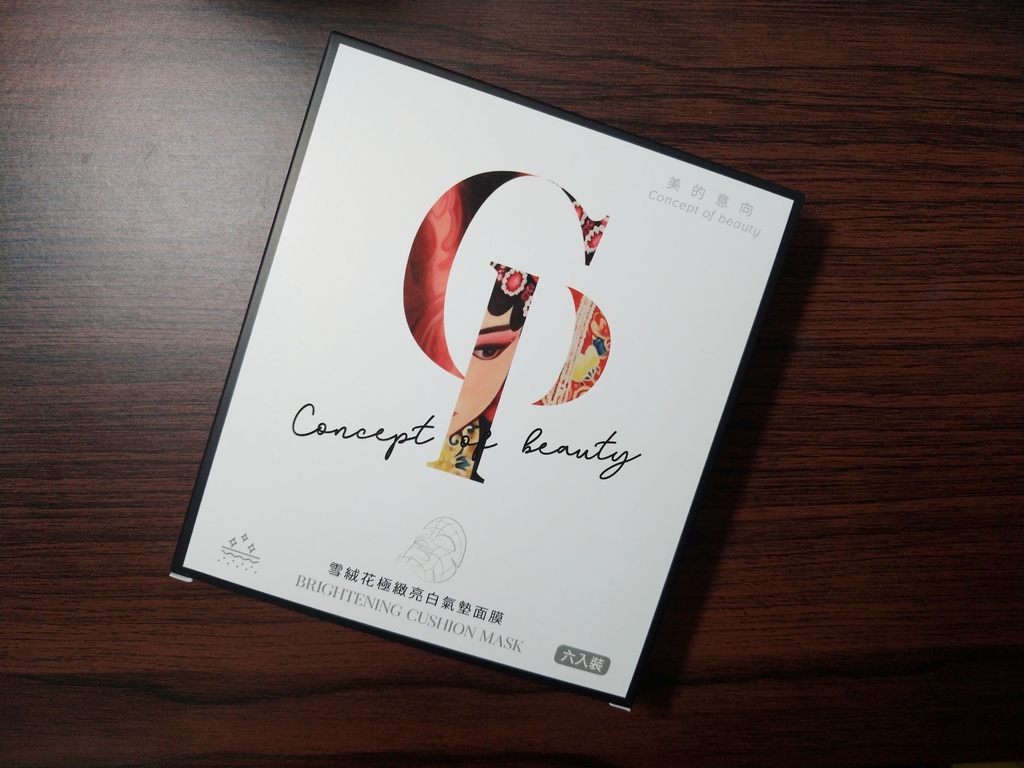 P_20210214_001334-01.jpeg 試用