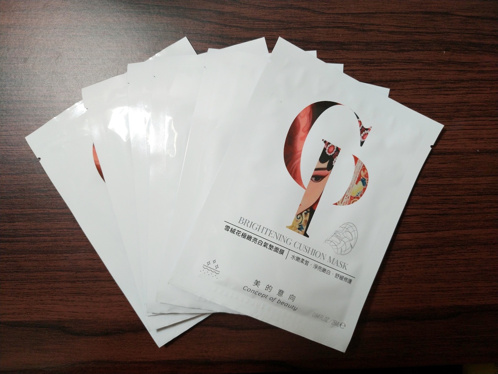 P_20210214_001445-01.jpeg 試用