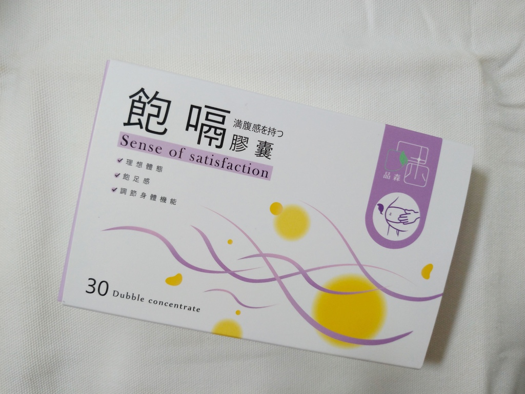 P_20210307_142519-01.jpeg 試用