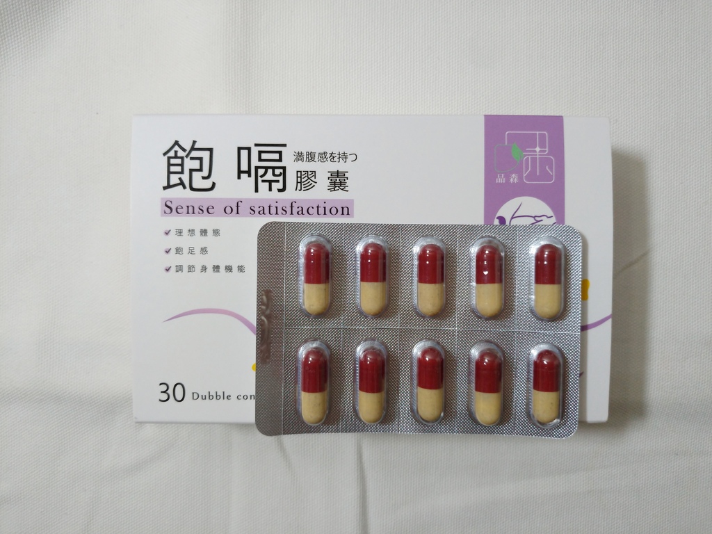 P_20210306_175614-01.jpeg 試用