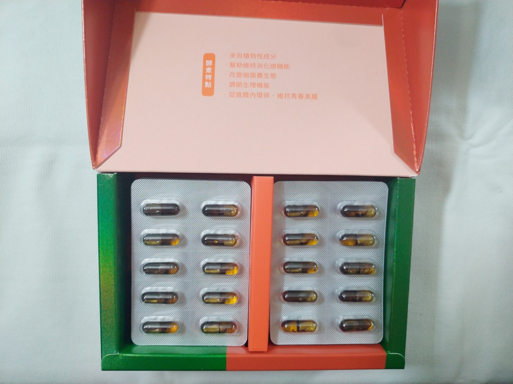 P_20210702_233947-01.jpeg 試用