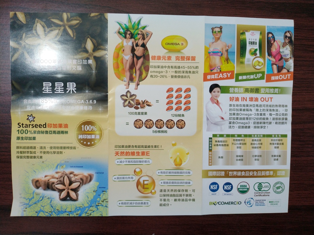 P_20210918_142210-01.jpeg 試用