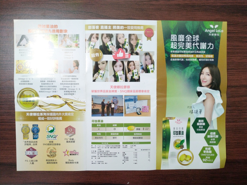 P_20210918_142201-01.jpeg 試用
