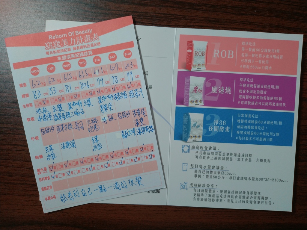 MYXJ_20211107225027776_save.jpg 試用